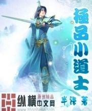 澳门精准正版免费大全14年新王菲吸毒